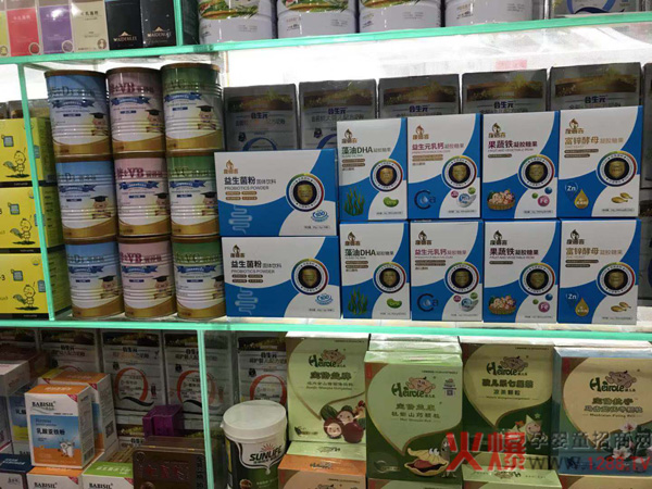 康蓓喜营养品陈列.jpg