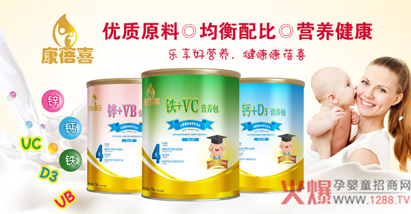 康蓓喜营养包.jpg
