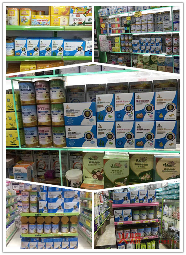 康蓓喜营养品陈列3.jpg