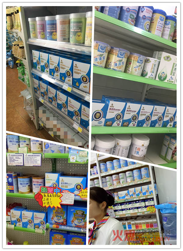 康蓓喜营养品陈列4.jpg
