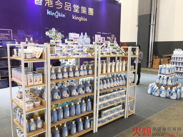 今品堂洗护亮相京正贵州品牌博览会.jpg