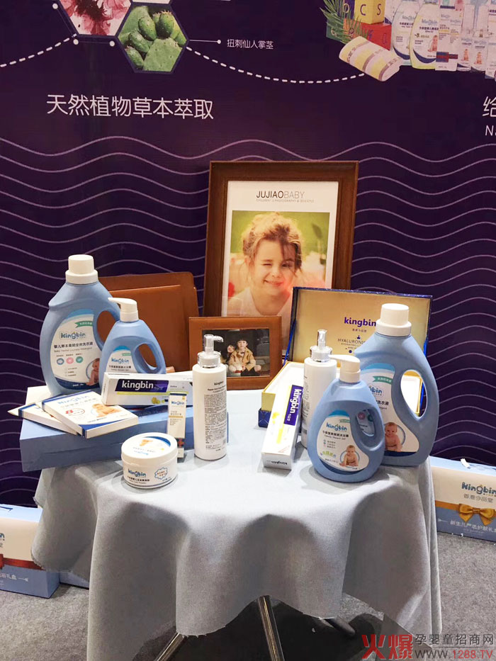 今品堂洗护产品.jpg