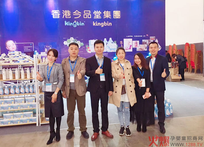 今品堂洗护亮相京正贵州品牌博览会03.jpg
