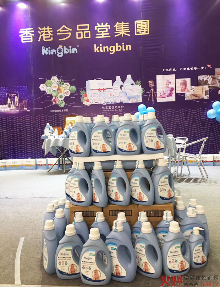 今品堂洗护奇袭京正贵州品牌博览会.jpg