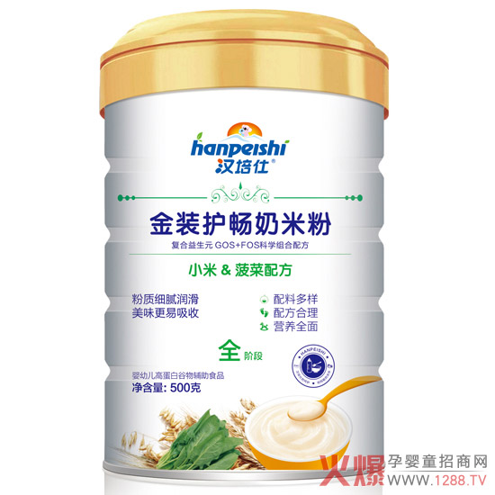 汉培仕金装护畅奶米粉-小米菠菜.jpg
