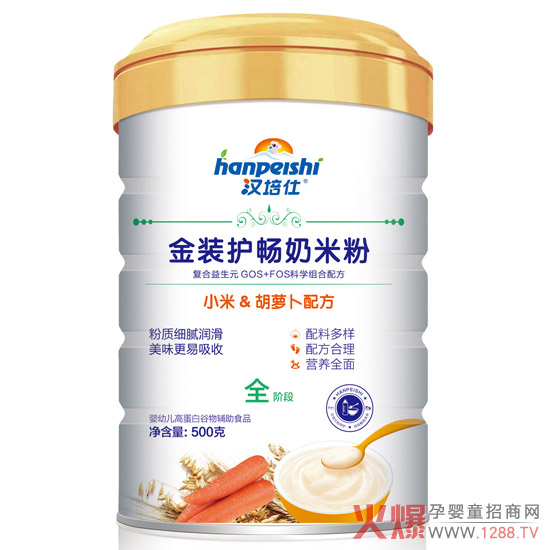 汉培仕金装护畅奶米粉-小米胡萝卜.jpg