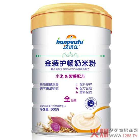 汉培仕金装护畅奶米粉-小米紫薯.jpg