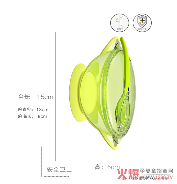 可可萌魔力吸盘碗组2.jpg
