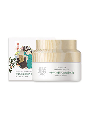她芙孕妈咪微精肌透能量面霜.jpg