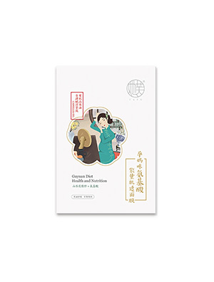 她芙孕妈咪氨基酸能量肌透面膜.jpg