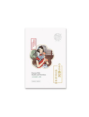 她芙山茶花燕窝滋养紧致面膜.jpg