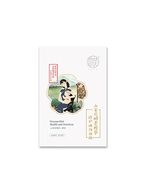 她芙山茶花酵素精华修护焕颜面膜.jpg