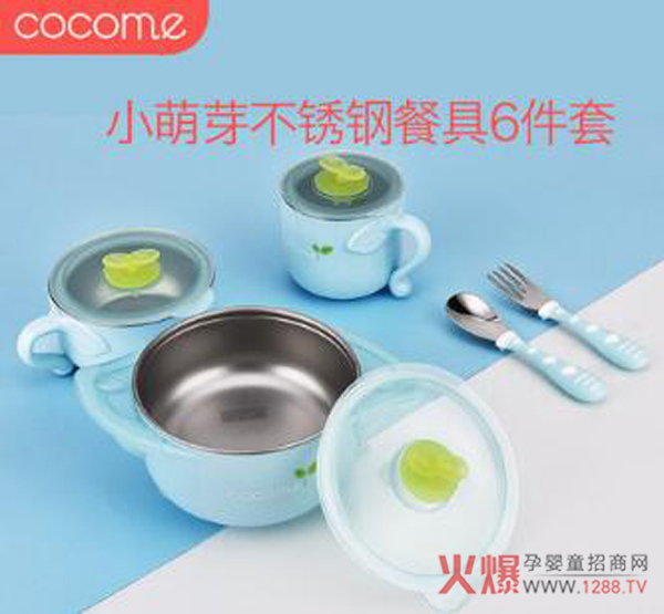 可可萌小萌芽保温餐具蓝色.jpg