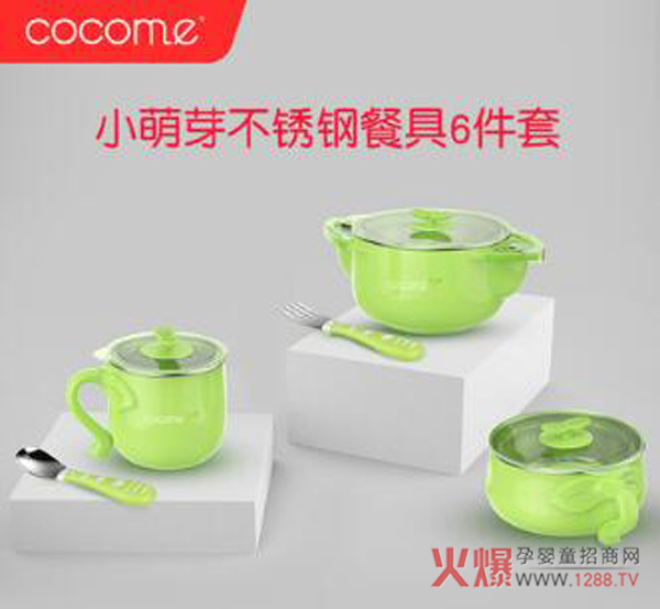 可可萌小萌芽保温餐具绿色.jpg