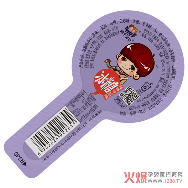 两个宝贝冰糖棒棒卷原味.jpg