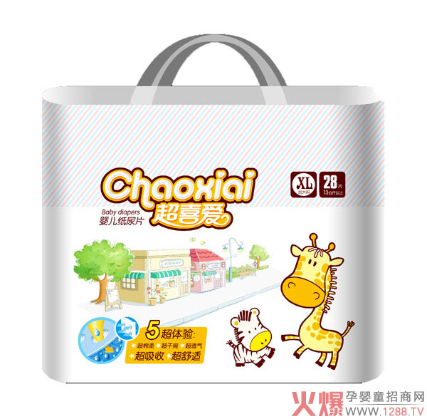 超喜爱婴儿纸尿片产品展示.jpg