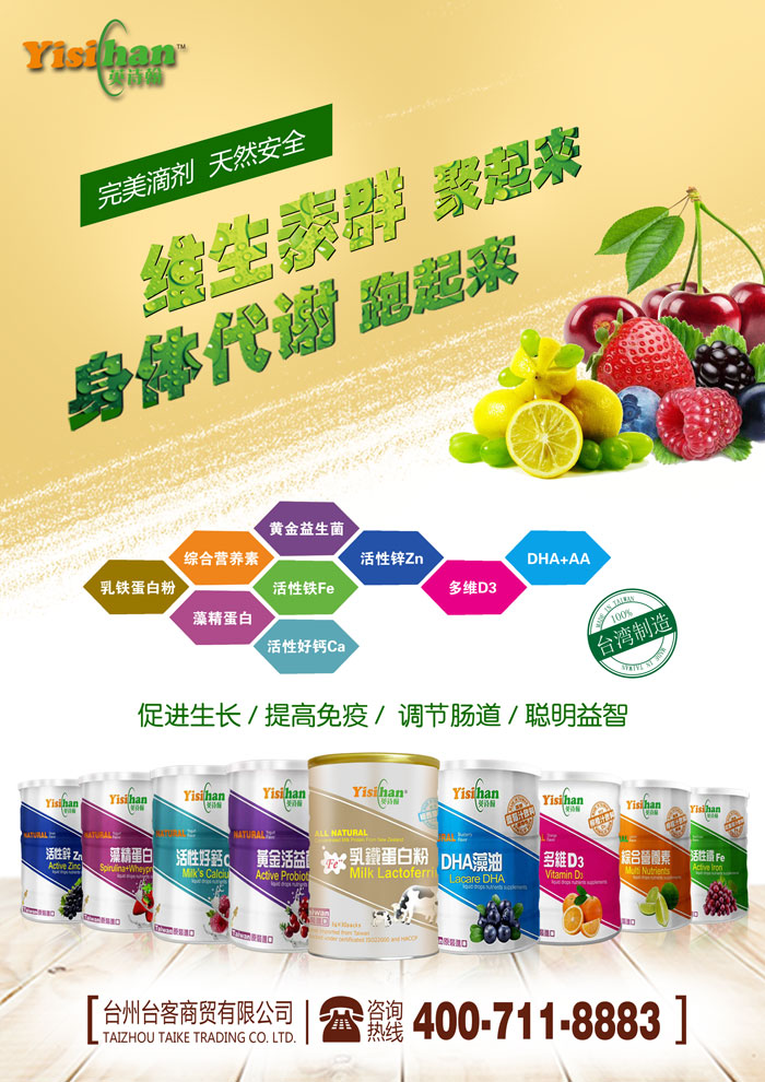 英诗翰.jpg