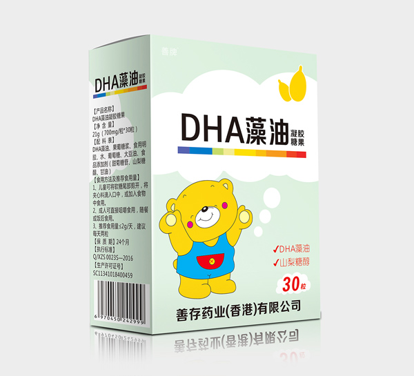 善牌DHA藻油凝胶糖果.jpg
