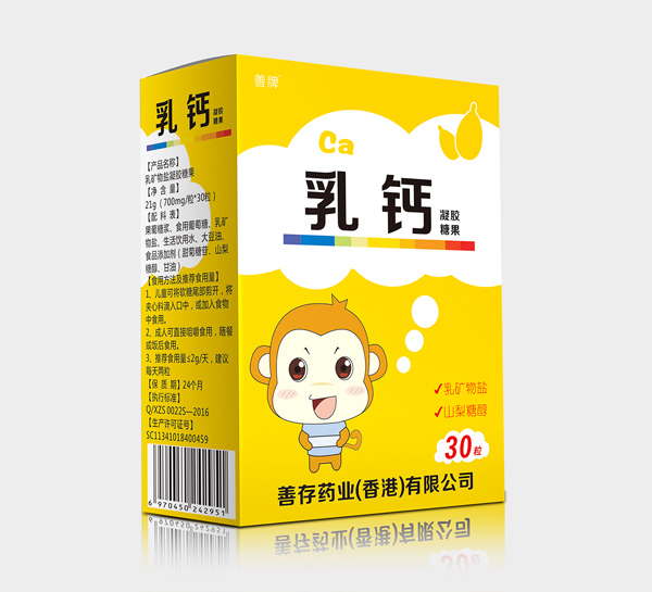 善牌乳钙凝胶糖果.jpg