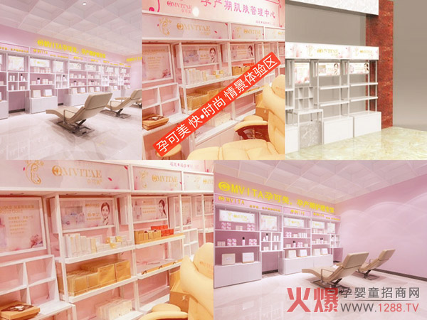 整店输出.jpg