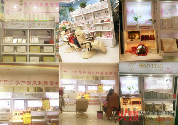 孕可美整店输出.jpg