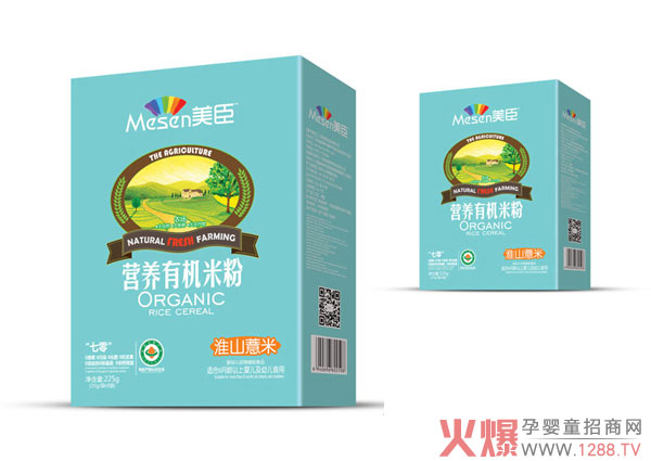 美臣淮山薏米营养有机米粉.jpg 美臣淮山薏米营养有机米粉.jpg