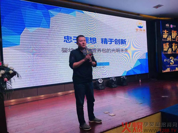 史文波先生―《特膳营养包的光明未来.jpg 史文波先生―《特膳营养包的光明未来.jpg