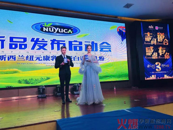 新品发布走秀.jpg 新品发布走秀.jpg