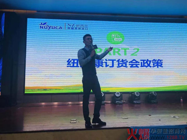 妈妈赞董事长王震先生揭晓纽元康乳铁蛋白政策.jpg 妈妈赞董事长王震先生揭晓纽元康乳铁蛋白政策.jpg