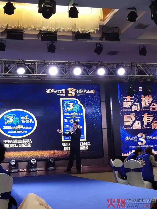 利贝乐企划中心总监韩岳先生揭晓3周年钜惠政策.jpg 利贝乐企划中心总监韩岳先生揭晓3周年钜惠政策.jpg