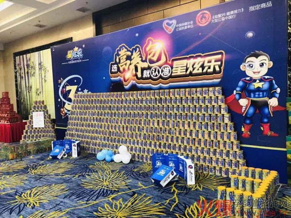 现场产品陈列.jpg 现场产品陈列.jpg