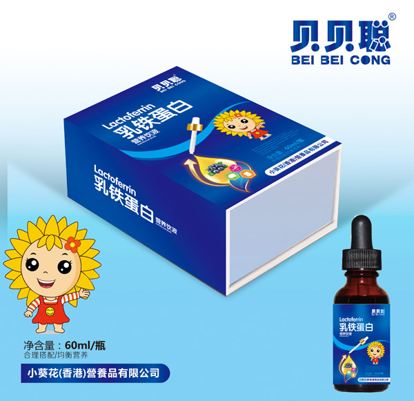 贝贝聪乳铁蛋白营养饮液.jpg