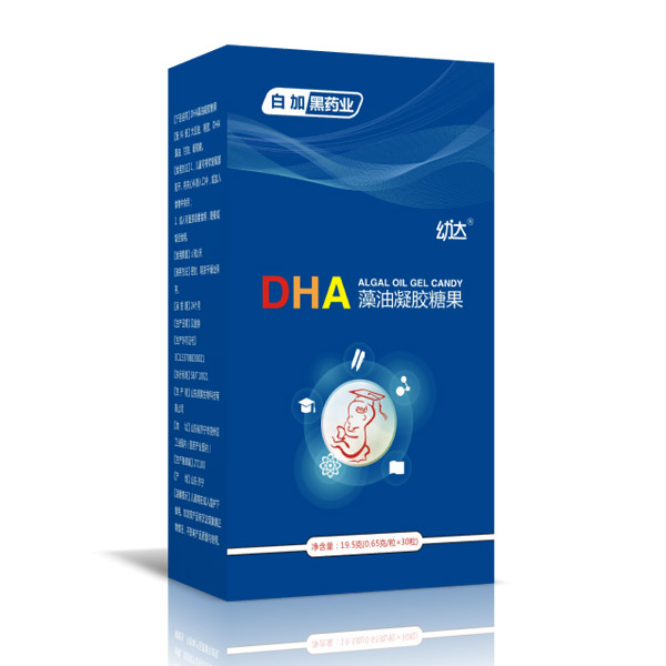 白加黑幼达DHA藻油凝胶糖果礼盒.jpg