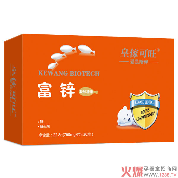 皇?可旺富锌凝胶糖果横盒.jpg
