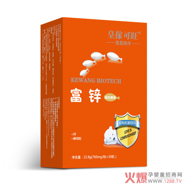 皇?可旺富锌凝胶糖果竖盒产品.jpg
