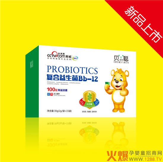 贝诺思聪复合益生菌Bb-12盒装.jpg