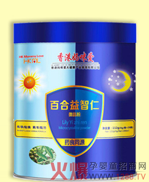 香港妈咪爱百合益智仁微晶粉.jpg