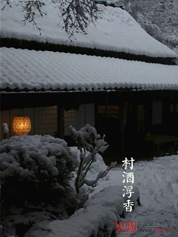大雪诗词1.jpg