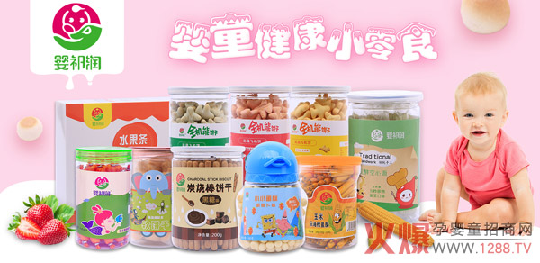 婴祁润婴童健康小零食.jpg