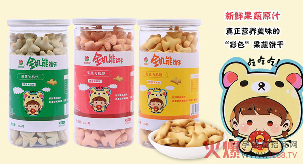 婴祁润机能饼干.jpg