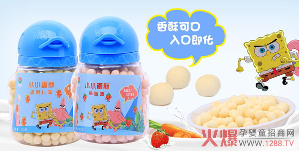 婴祁润小蛋酥.jpg