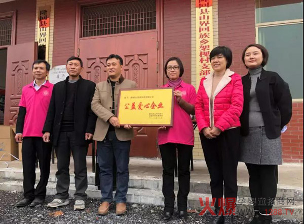 “关爱母婴公益万里行”邵阳隆回架枧村站7.jpg