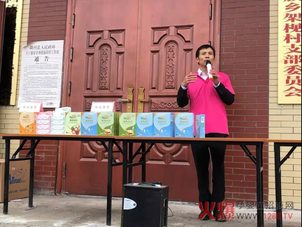 “关爱母婴公益万里行”邵阳隆回架枧村站9.jpg