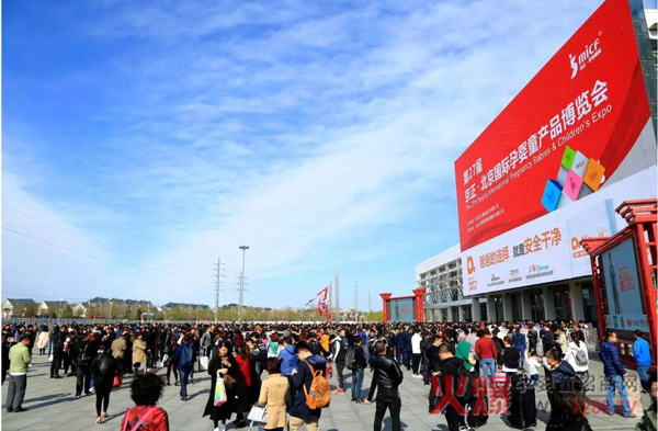 2019年“京正・孕婴童展”再次发出邀约1.jpg
