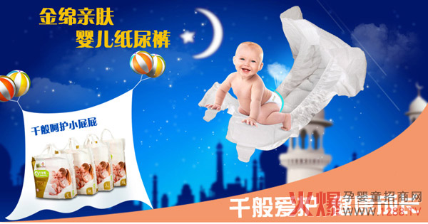 千般爱纸尿裤L码68.jpg