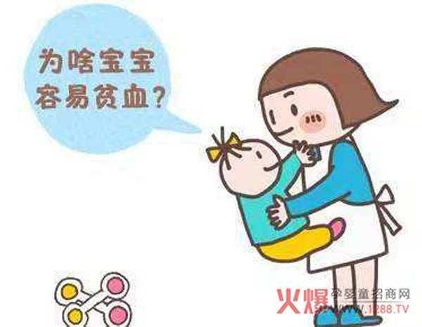 缺铁.jpg