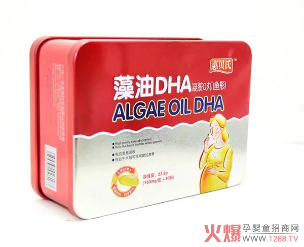 惠贝氏藻油DHA凝胶Q丸-红盒.jpg