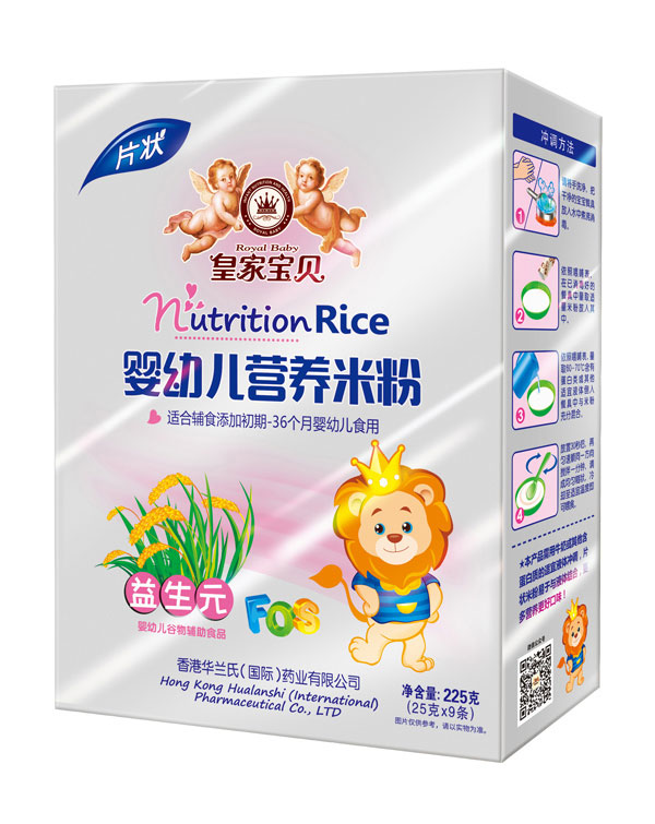 皇家宝贝益生元婴幼儿营养米粉盒装.jpg