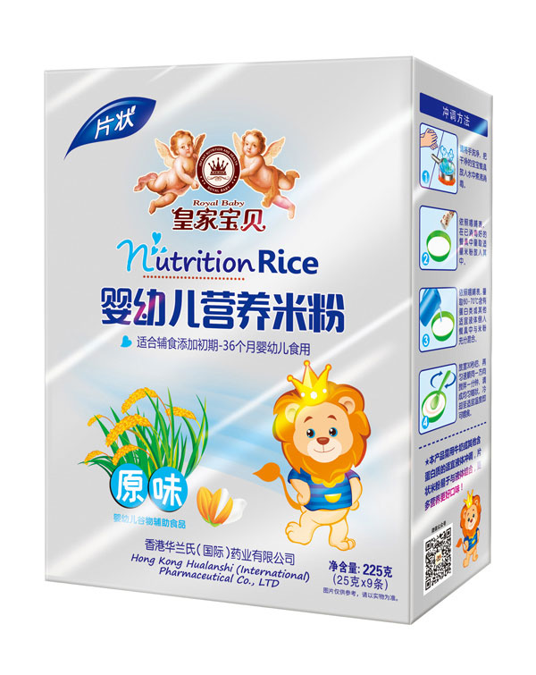 皇家宝贝原味婴幼儿营养米粉盒装.jpg
