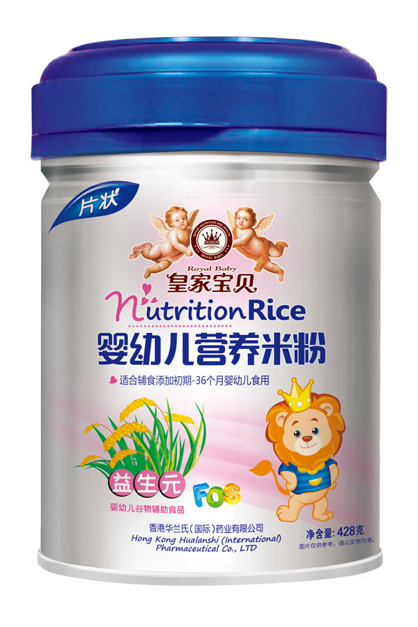 皇家宝贝益生元婴幼儿营养米粉.jpg